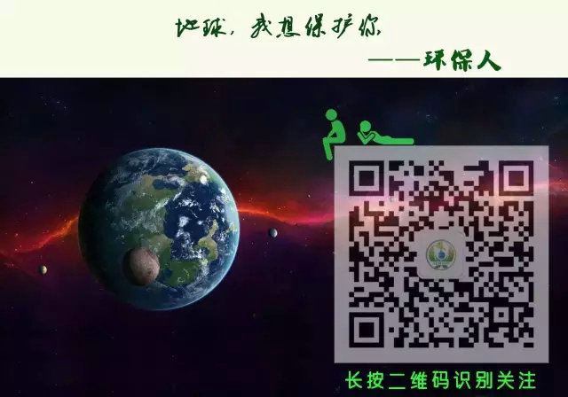 為鑒|廢氣處理設施部分未運行，也是違法